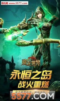 ħ������(ħ��ս����Ϸ)v1.4.3 �ٷ�����
