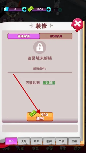 吸血鬼酒馆2026最新版本 吸血鬼酒馆2026最新版本