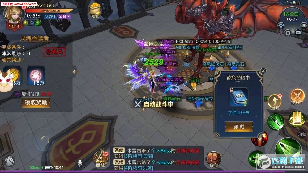 ĩ��֮��2026�ٷ����°汾v99.0.1 �ٷ�����