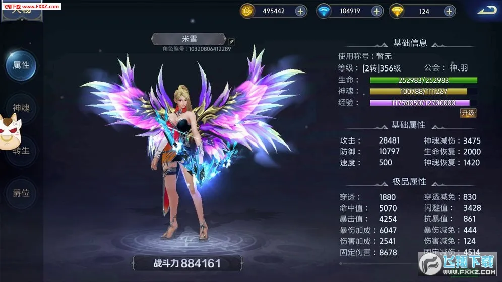 ĩ��֮��2026�ٷ����°汾v99.0.1 �ٷ�����