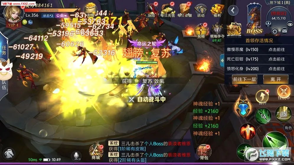 ĩ��֮��2026�ٷ����°汾v99.0.1 �ٷ�����