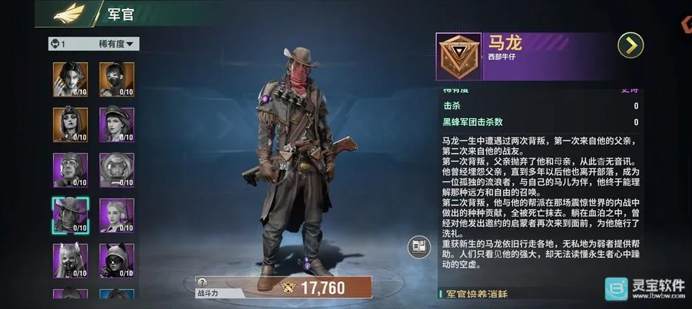 王牌机甲(科幻策略游戏) 王牌机甲(科幻策略游戏)