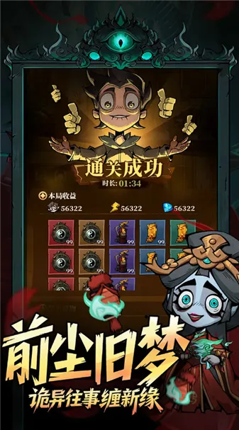 �����ֻ�(΢��ð������)v1.110 �ֻ���