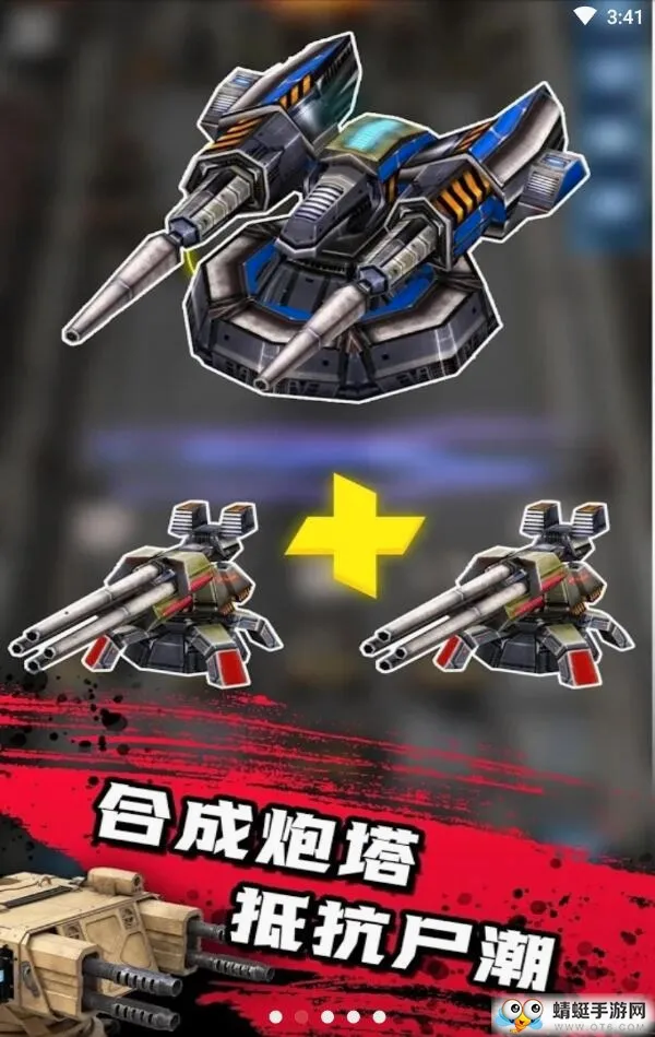 ��ʬ����(��ʬ�����Ϸ)v1.2.5 �ٷ�����