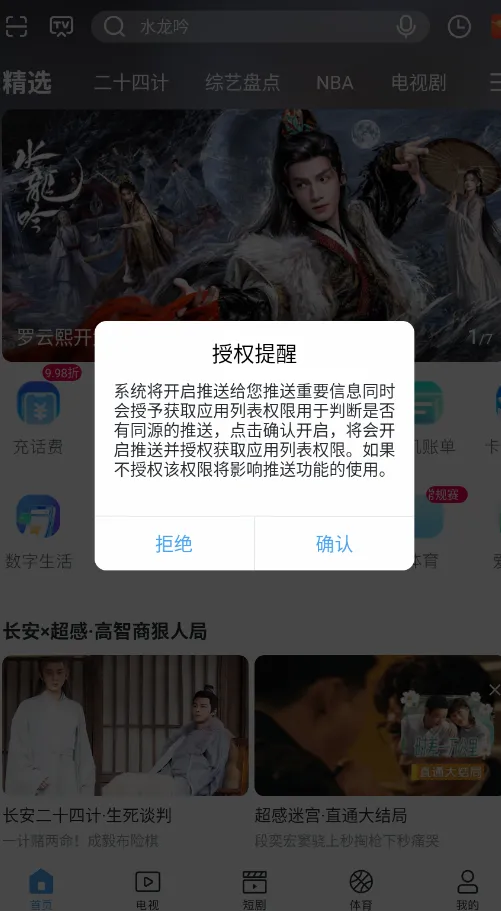 �乾����(��Ƶ��������)v9.5.5 �ٷ�����