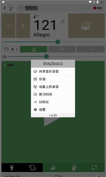 �������ͽ�����2026�ٷ����°汾v8.19 �ٷ�����