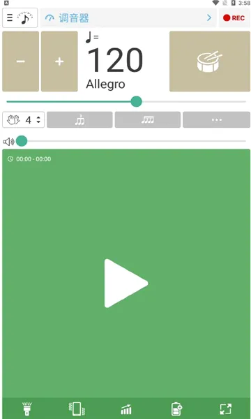 �������ͽ�����2026�ٷ����°汾v8.19 �ٷ�����