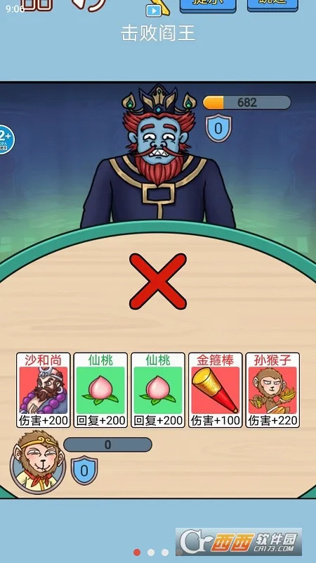 ���δ��Ҷ�(���ο�����Ϸ)v4.1.0.00010023 ��Ѱ�