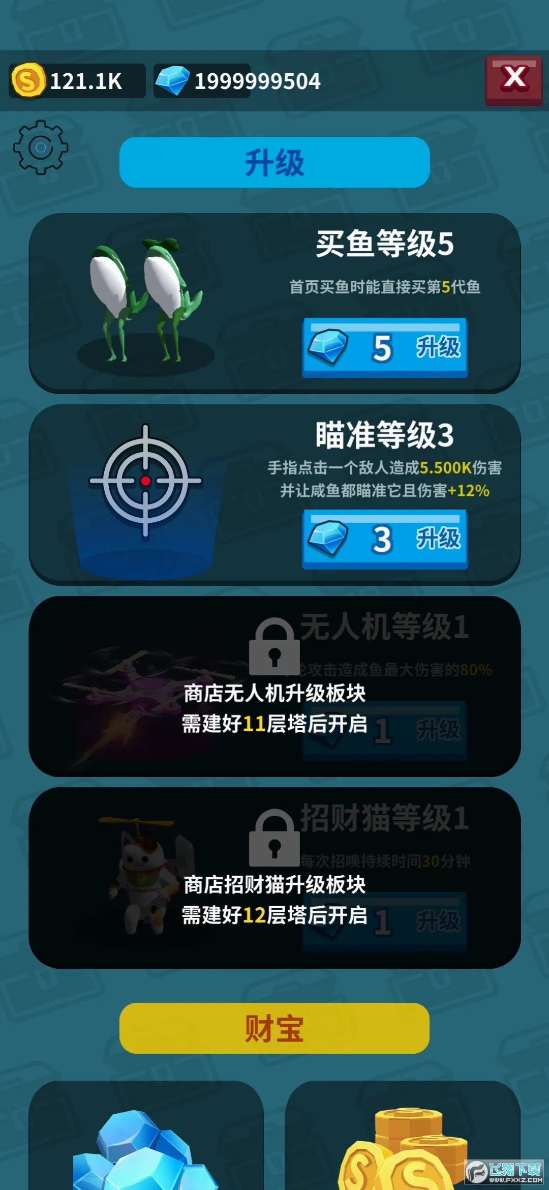 �������Ҫ����2026���°汾v0.1.9 ��Ѱ�