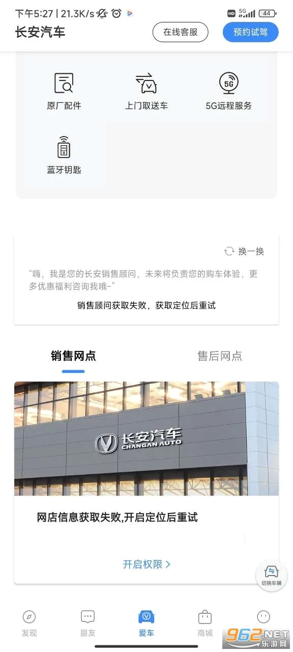 ��������(������������)v4.5.7 �ٷ�����