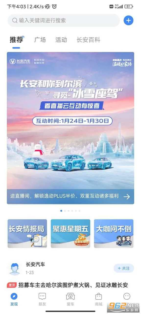 ��������(������������)v4.5.7 �ٷ�����