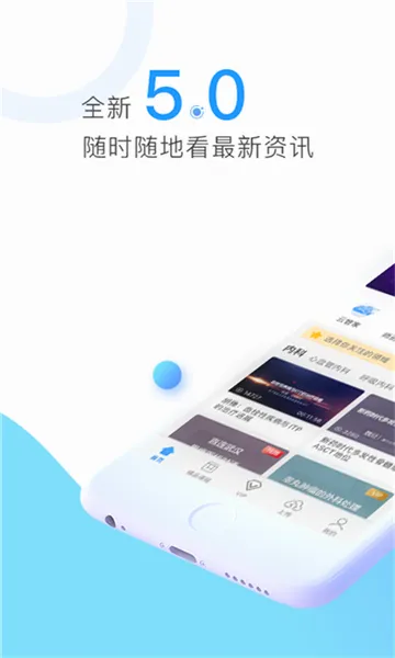 CCMTV�ٴ�Ƶ��(ҽѧ��Ƶ����)v5.9.3 ��׿��