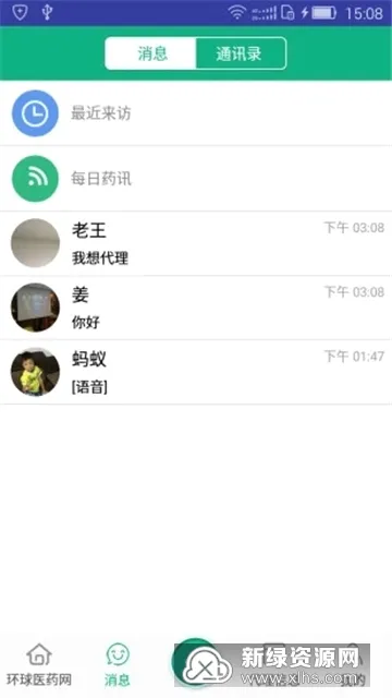 ����ҽҩ�������ֻ���v3.6.3 �ֻ���
