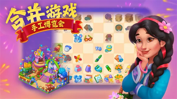 �������(ģ�⾭Ӫ��Ϸ)v13.1.1 �ٷ�����