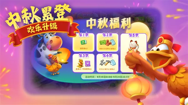�������(ģ�⾭Ӫ��Ϸ)v13.1.1 �ٷ�����