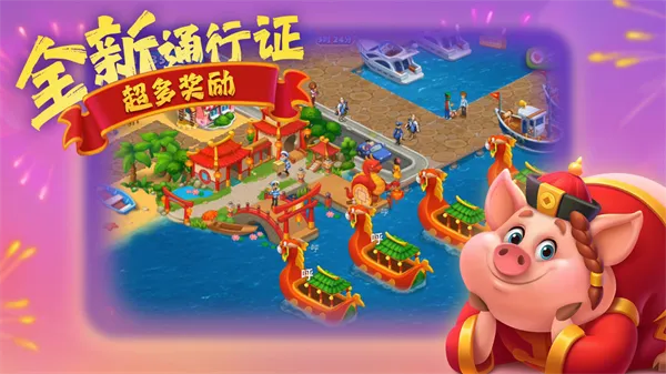 �������(ģ�⾭Ӫ��Ϸ)v13.1.1 �ٷ�����