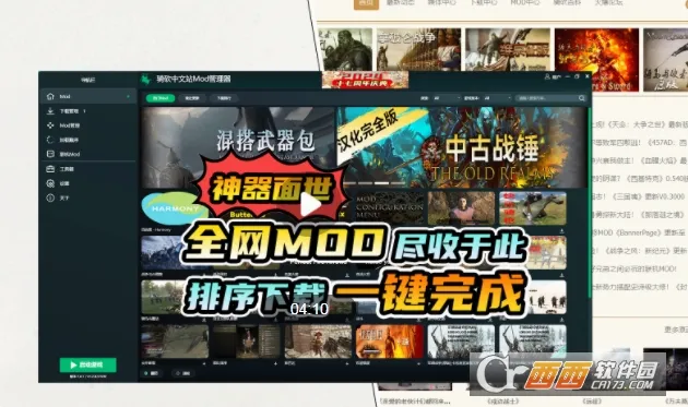 �￳����վ(�￳��Ϸ��̳)v1.55 �ٷ�����