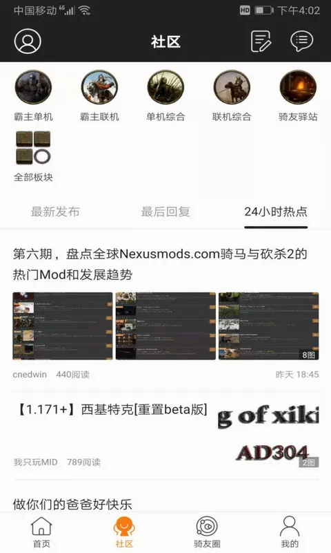 �￳����վ(�￳��Ϸ��̳)v1.55 �ٷ�����