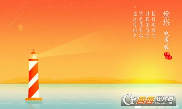 ��Ʊ������׿���ֻ���v3.6.1 ��Ѱ�