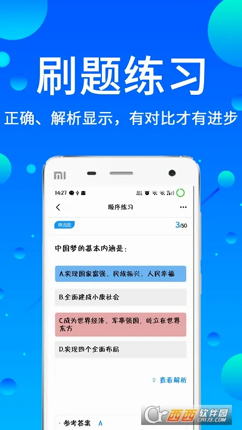 �������(������������)v3.88 ��׿��