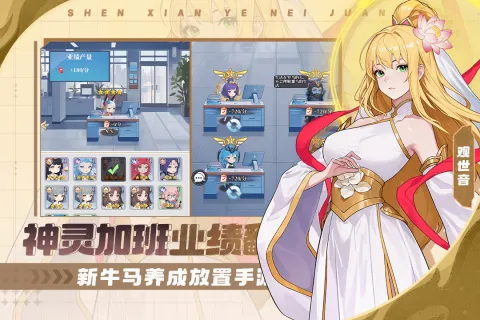 �籩�Գ�(���ÿ�����Ϸ)v1.0.0 �ٷ�����