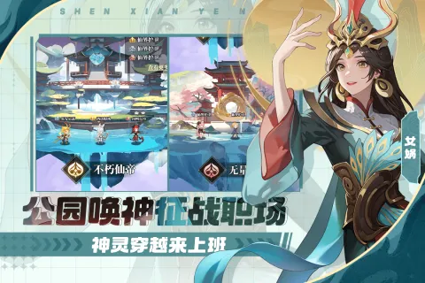 �籩�Գ�(���ÿ�����Ϸ)v1.0.0 �ٷ�����