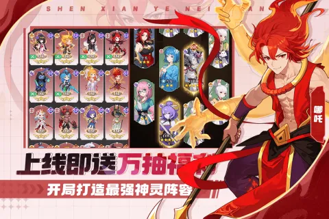 �籩�Գ�(���ÿ�����Ϸ)v1.0.0 �ٷ�����