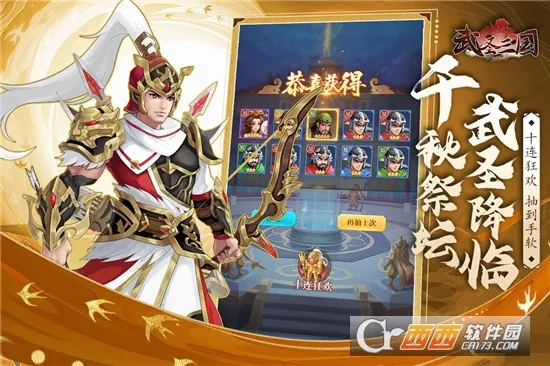 ��ʥ���������ֻ���v1.0.0 �ٷ�����