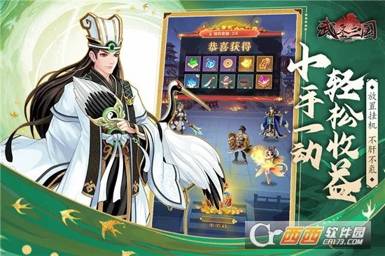 ��ʥ���������ֻ���v1.0.0 �ٷ�����