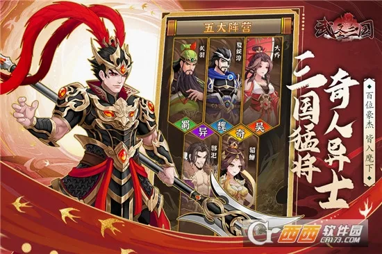 ��ʥ���������ֻ���v1.0.0 �ٷ�����