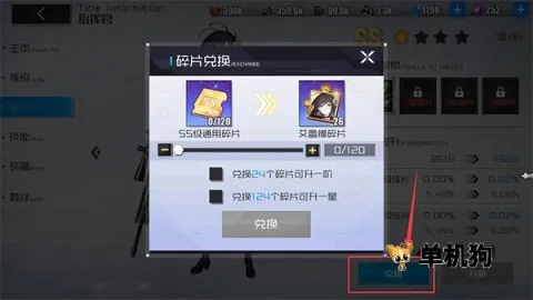 战火使命2026最新版本 战火使命2026最新版本