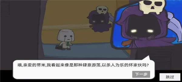 糖豆人必须死(冒险闯关游戏) 糖豆人必须死(冒险闯关游戏)