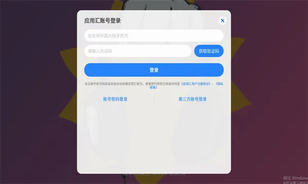 �Ƕ��˱�����(ð�մ�����Ϸ)v0.2 �ٷ�����