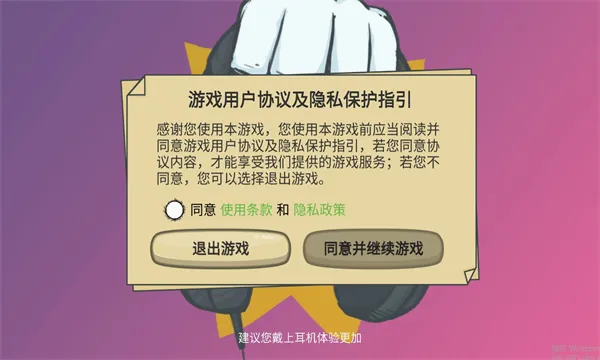 �Ƕ��˱�����(ð�մ�����Ϸ)v0.2 �ٷ�����