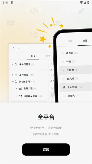 Neatify�ʼ�2026�ٷ����°汾