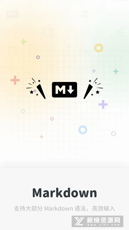 Neatify�ʼ�2026�ٷ����°汾v1.0.0 �ֻ���