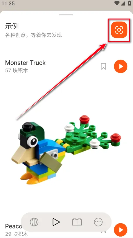 Brickit(�ָ߻�ľ�����)
