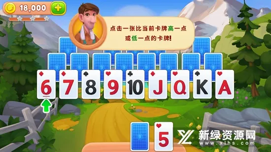 Solitaire(΢��ֽ����Ϸ)v4.22.4251.1 �ٷ�����