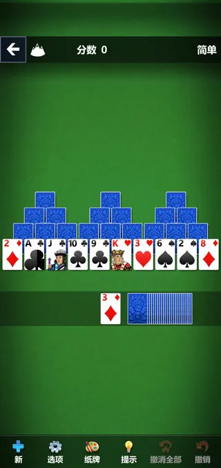 Solitaire(微软纸牌游戏) Solitaire(微软纸牌游戏)