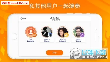 Real Drum(���ӹ�������Ϸ)v11.15.5 ��Ѱ�