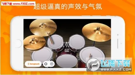 Real Drum(���ӹ�������Ϸ)v11.15.5 ��Ѱ�