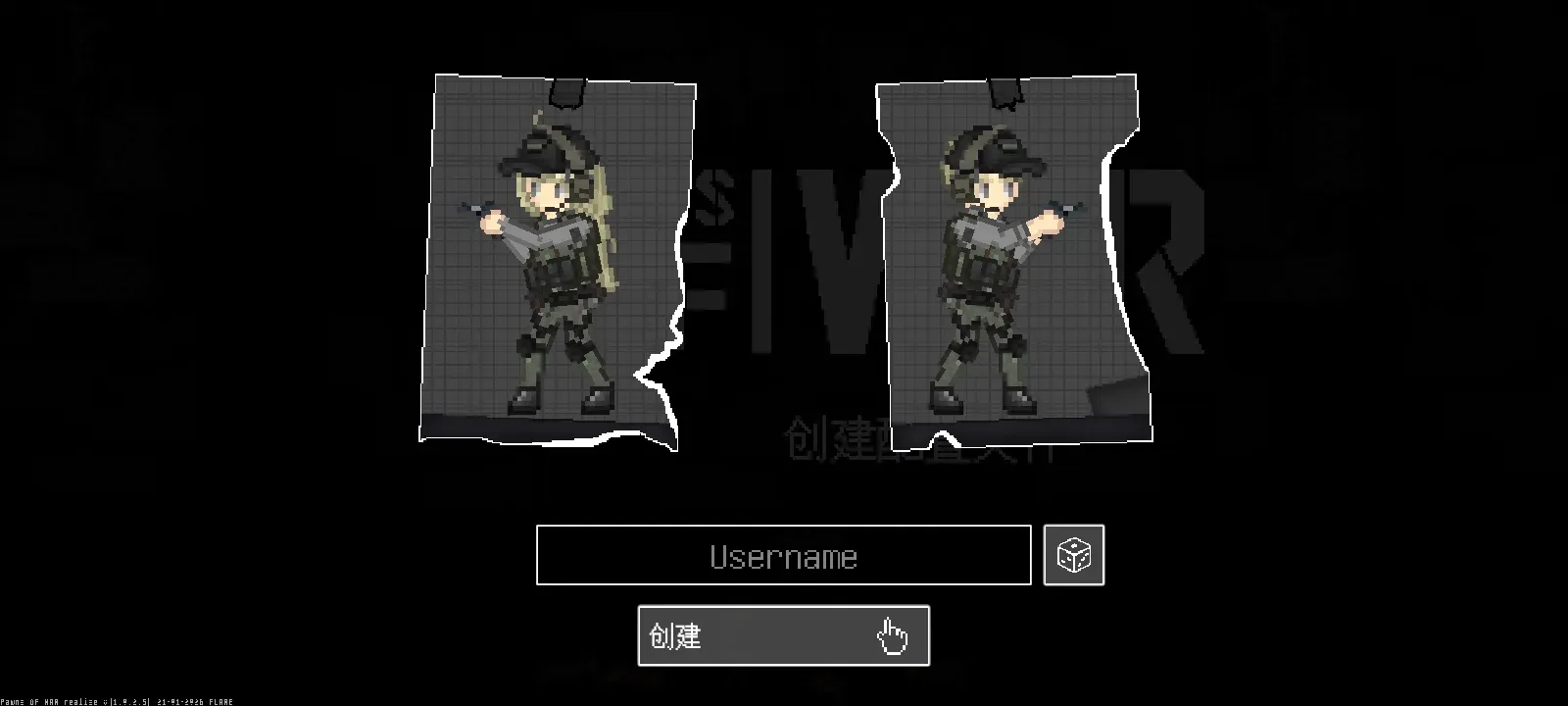 ս��֮��(��������)v1.0.2.8 �ٷ�����
