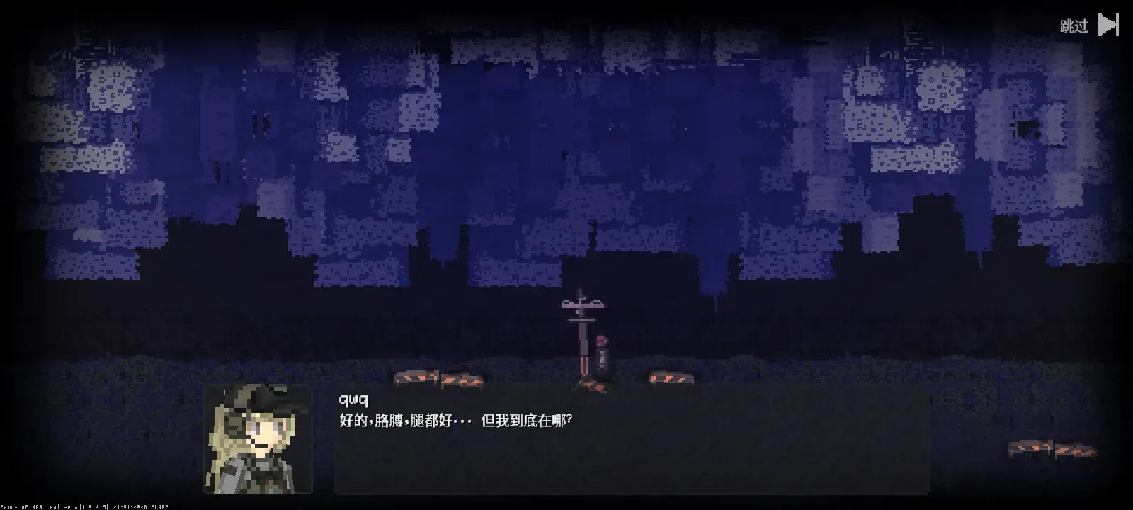 ս��֮��(��������)v1.0.2.8 �ٷ�����