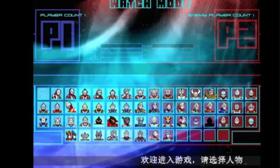 mugen������2������(����������Ϸ)vʹ���������޸ĵ��Զ����ذ汾 ��׿��