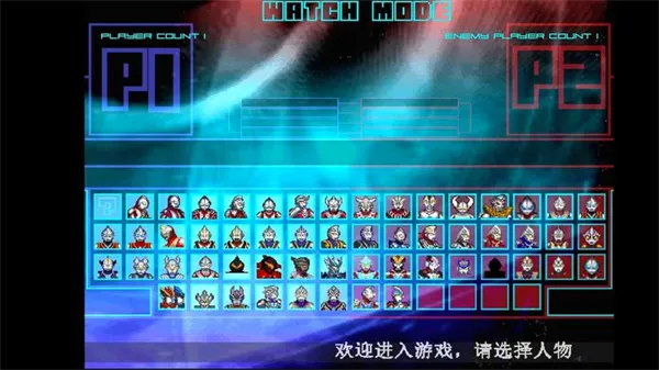 mugen������2������(����������Ϸ)vʹ���������޸ĵ��Զ����ذ汾 ��׿��