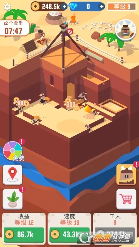 �Ҽ����п�(�����ڿ���Ϸ)v1.7.7 �ֻ���
