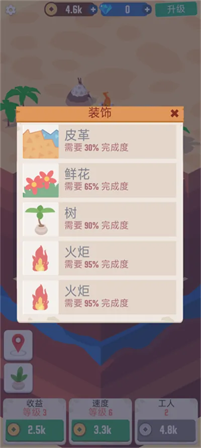 我家里有矿(放置挖矿游戏) 我家里有矿(放置挖矿游戏)