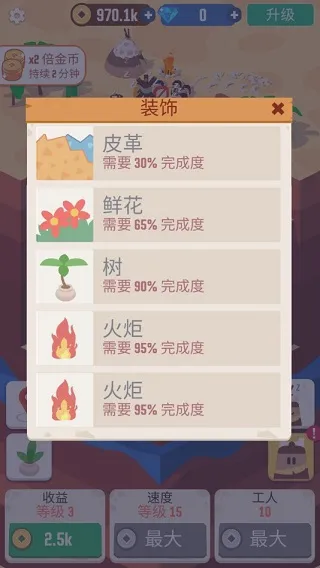 我家里有矿(放置挖矿游戏) 我家里有矿(放置挖矿游戏)