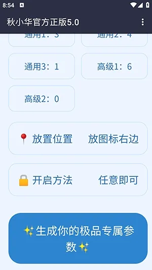 ��С�����������������ֻ���v��С���ٷ�����5.0 ��Ѱ�