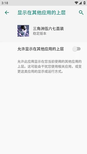 三角洲伍六七直装2026官方最新版本 三角洲伍六七直装2026官方最新版本